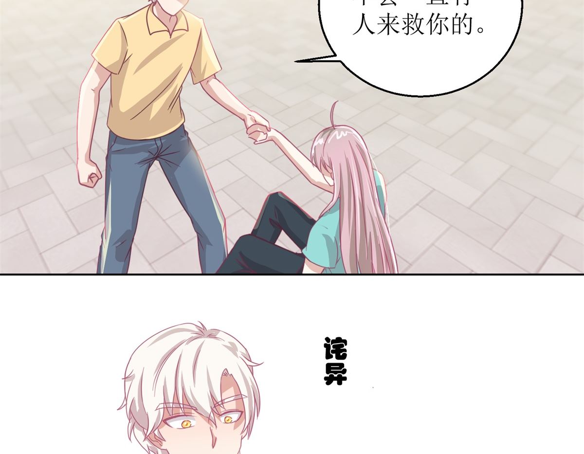 第56回 不会一直有人救你的26