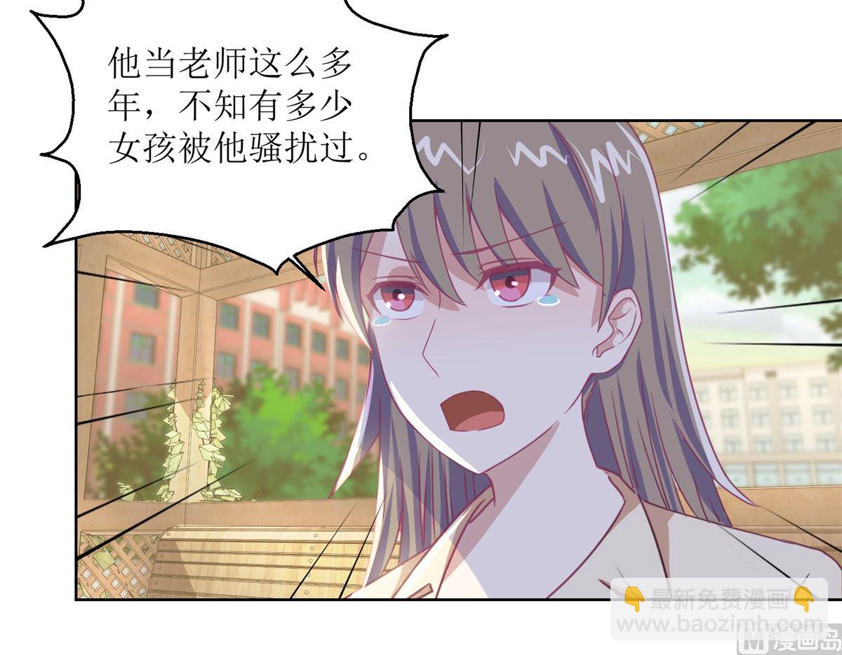 第56回 不会一直有人救你的3