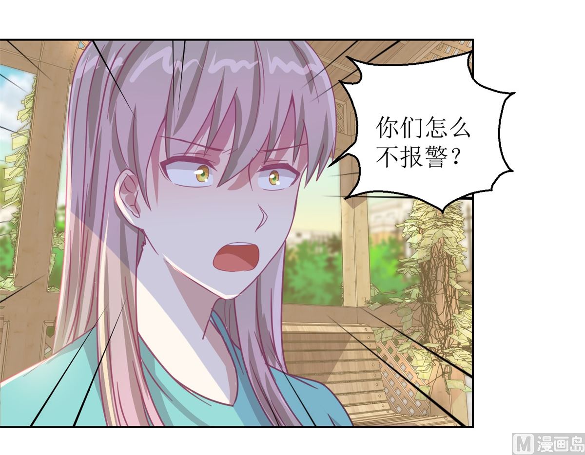 第56回 不会一直有人救你的6