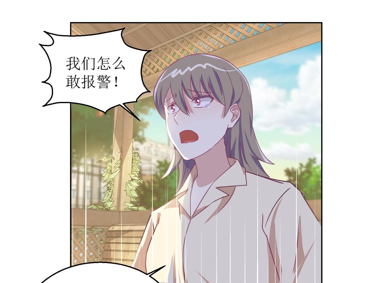 第56回 不会一直有人救你的7