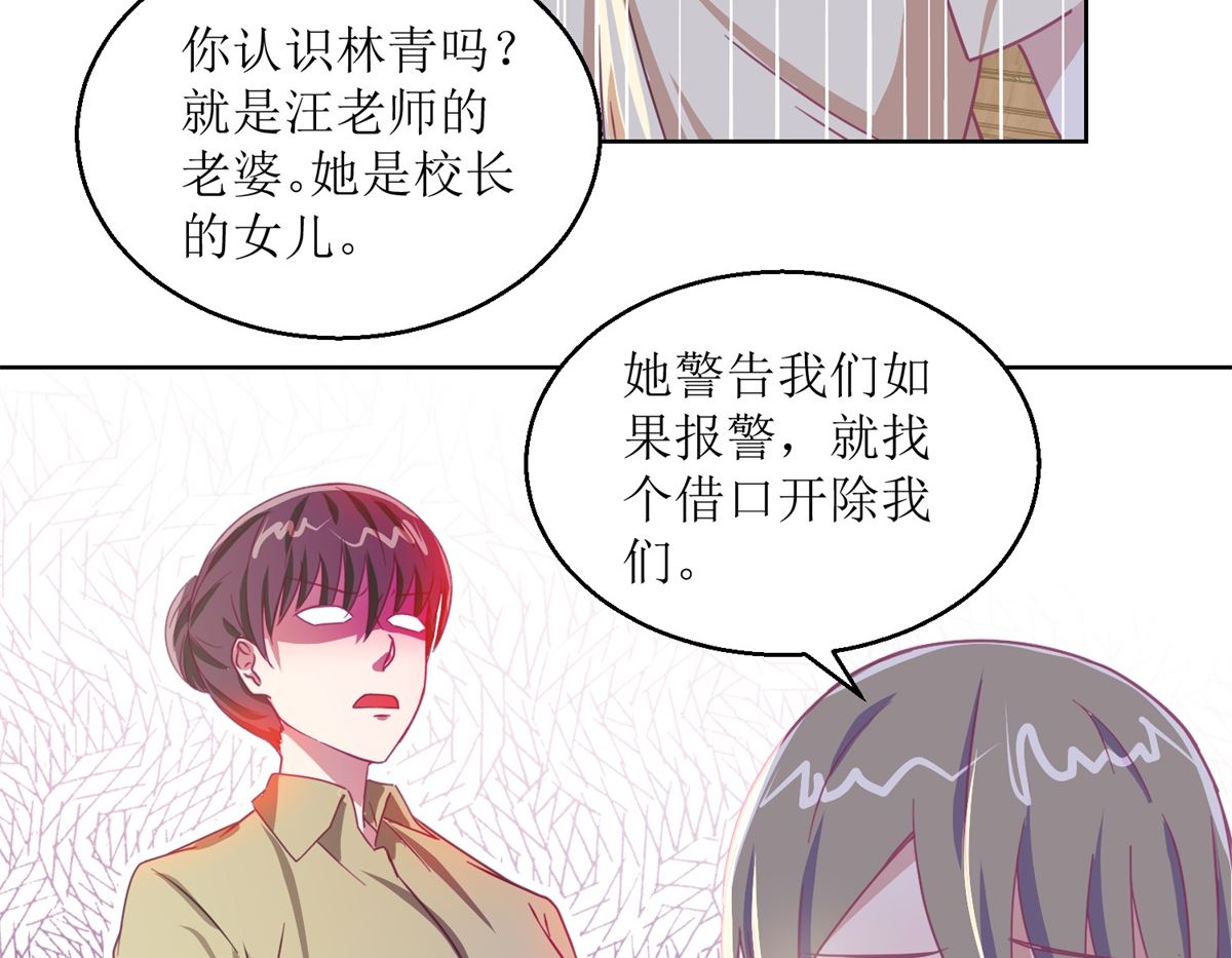 第56回 不会一直有人救你的8