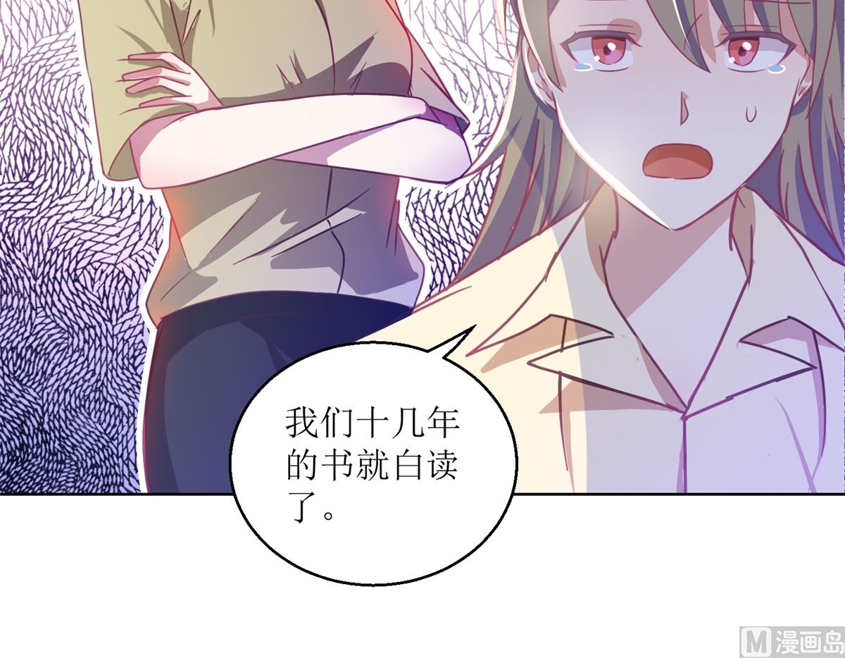 第56回 不会一直有人救你的9