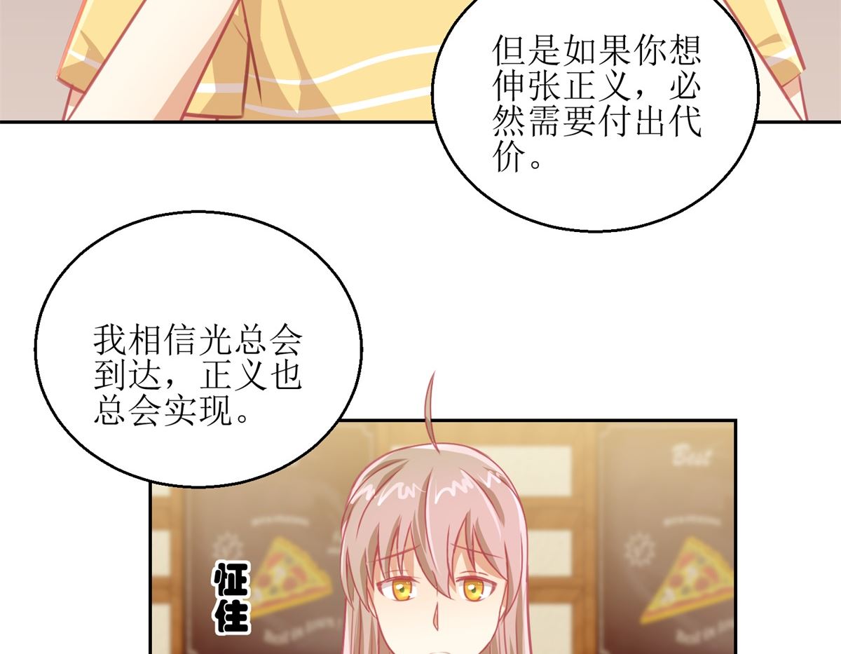 第57回 光照不到的地方17