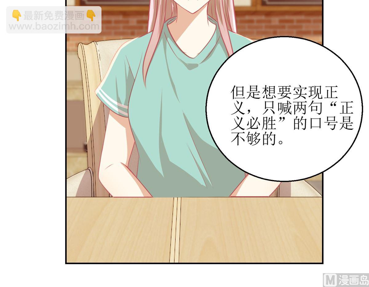 第57回 光照不到的地方18