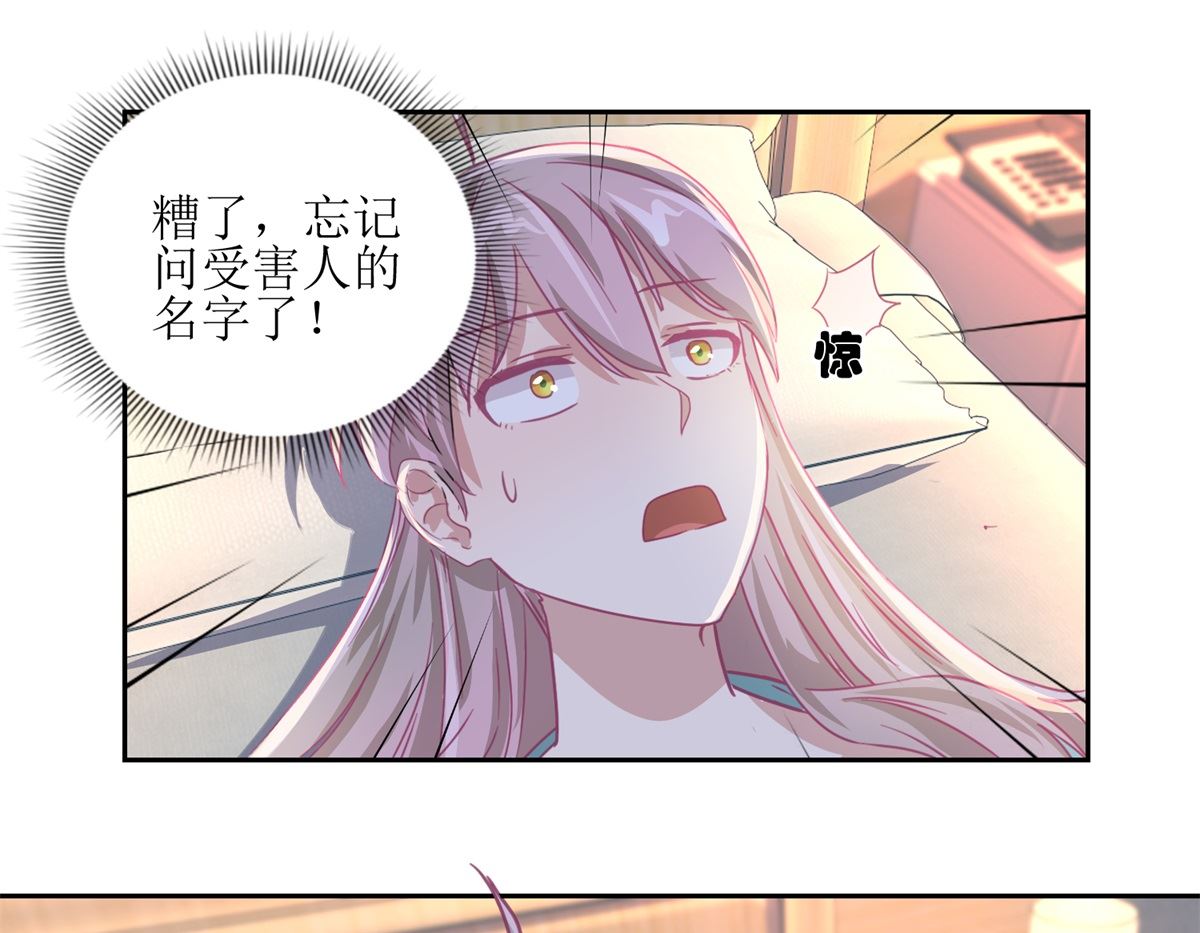 第57回 光照不到的地方28