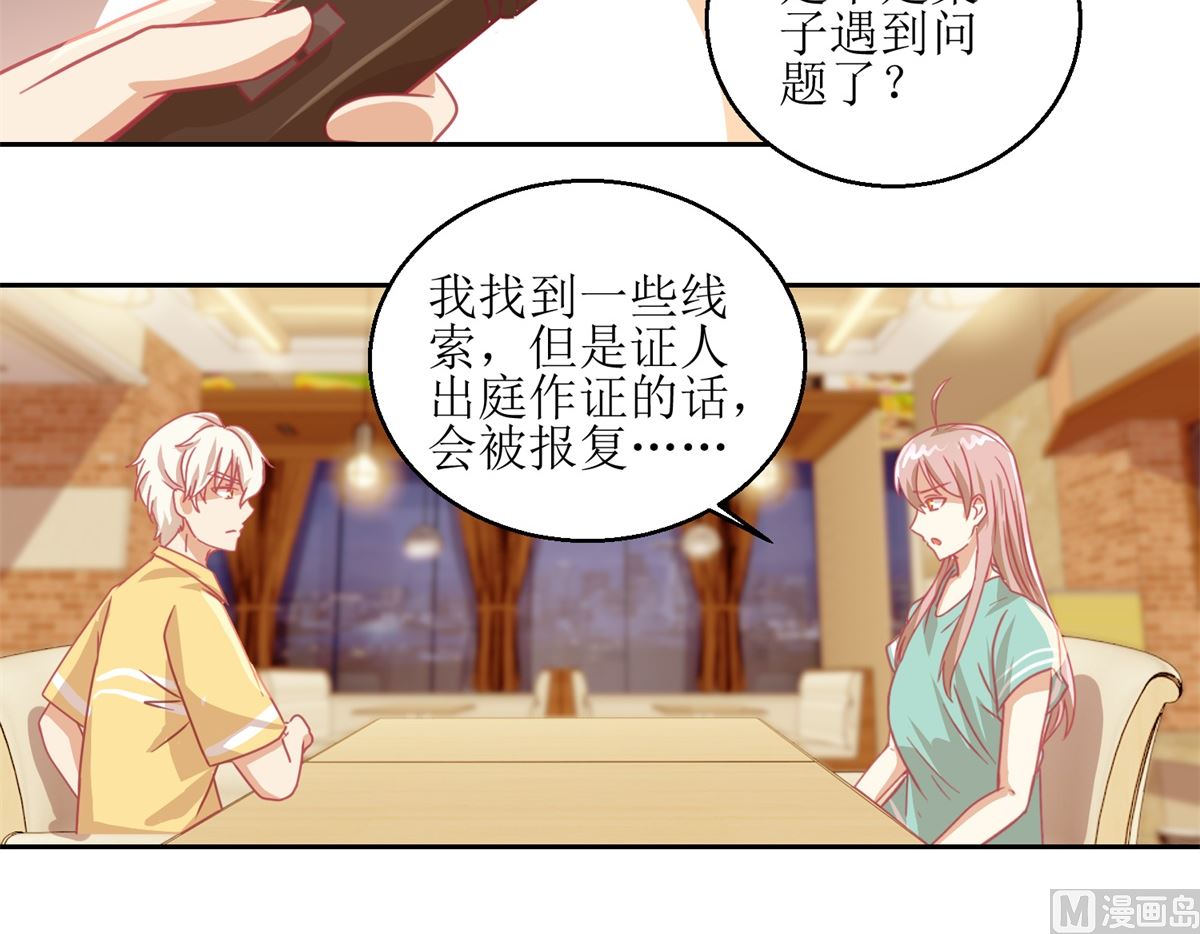 第57回 光照不到的地方9