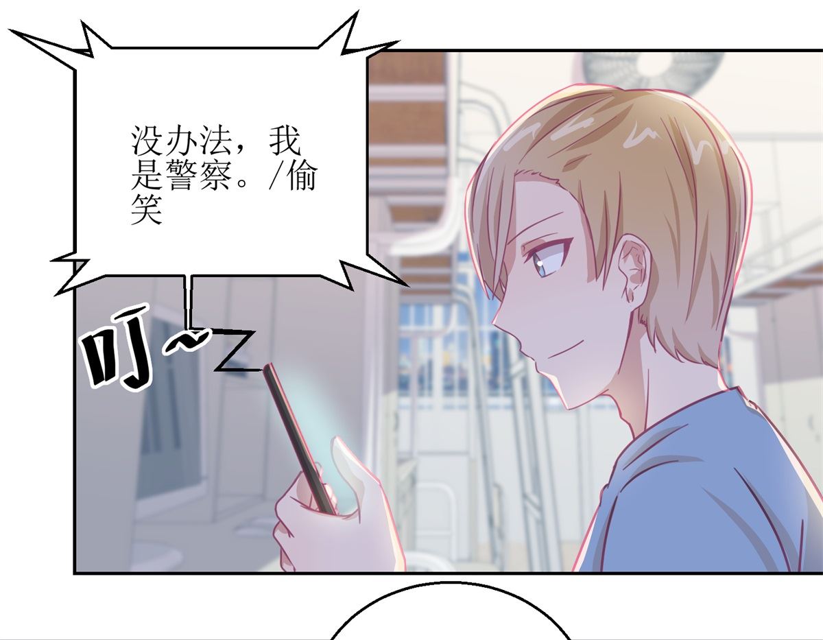 第58回 没办法，我是警察10
