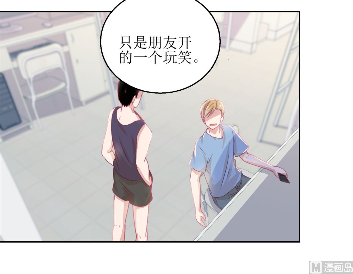 第58回 没办法，我是警察12