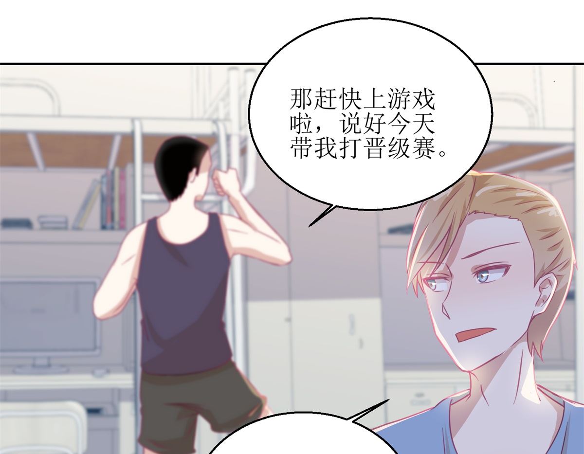 第58回 没办法，我是警察13