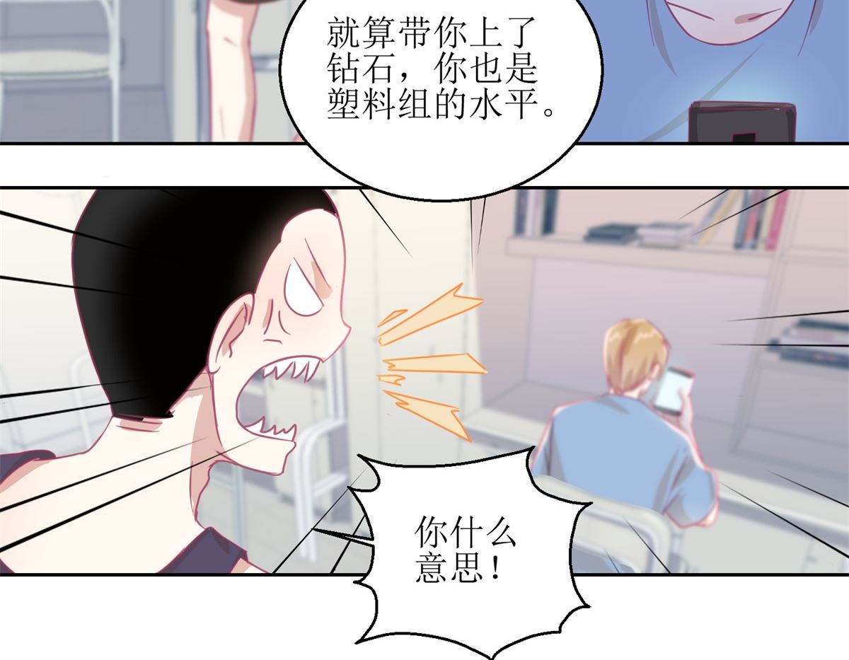 第58回 没办法，我是警察14