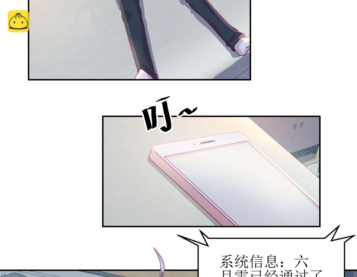 第58回 没办法，我是警察17