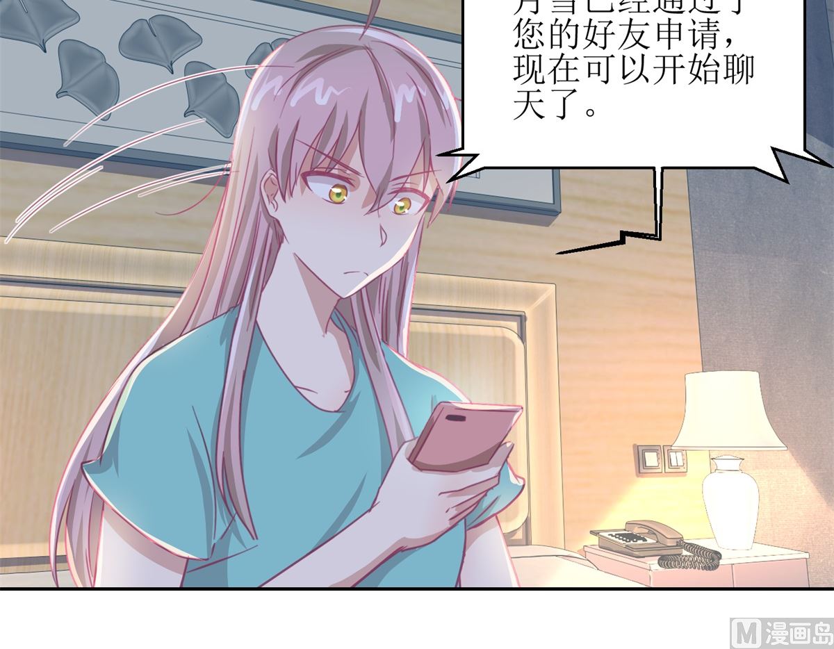 第58回 没办法，我是警察18