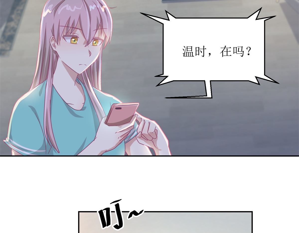 第58回 没办法，我是警察2