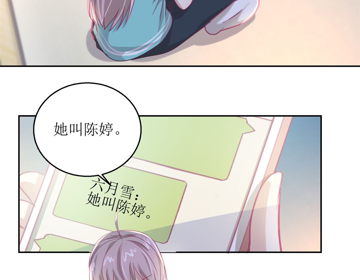 第58回 没办法，我是警察29