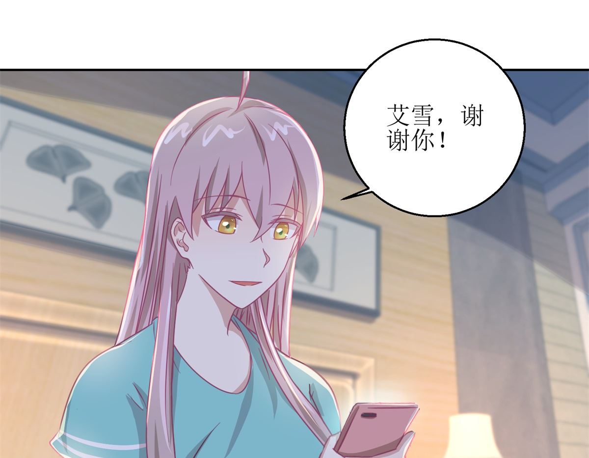 第58回 没办法，我是警察31