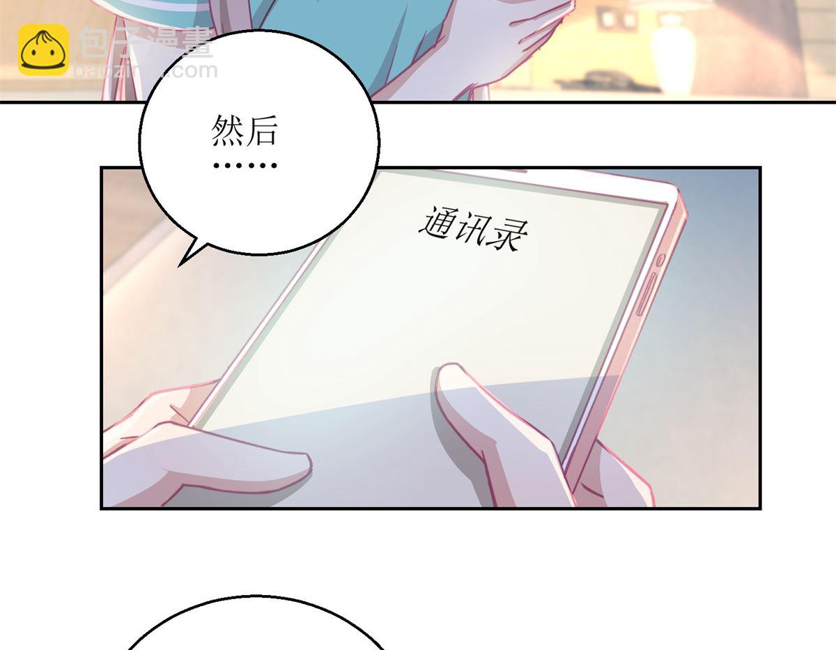 第58回 没办法，我是警察32