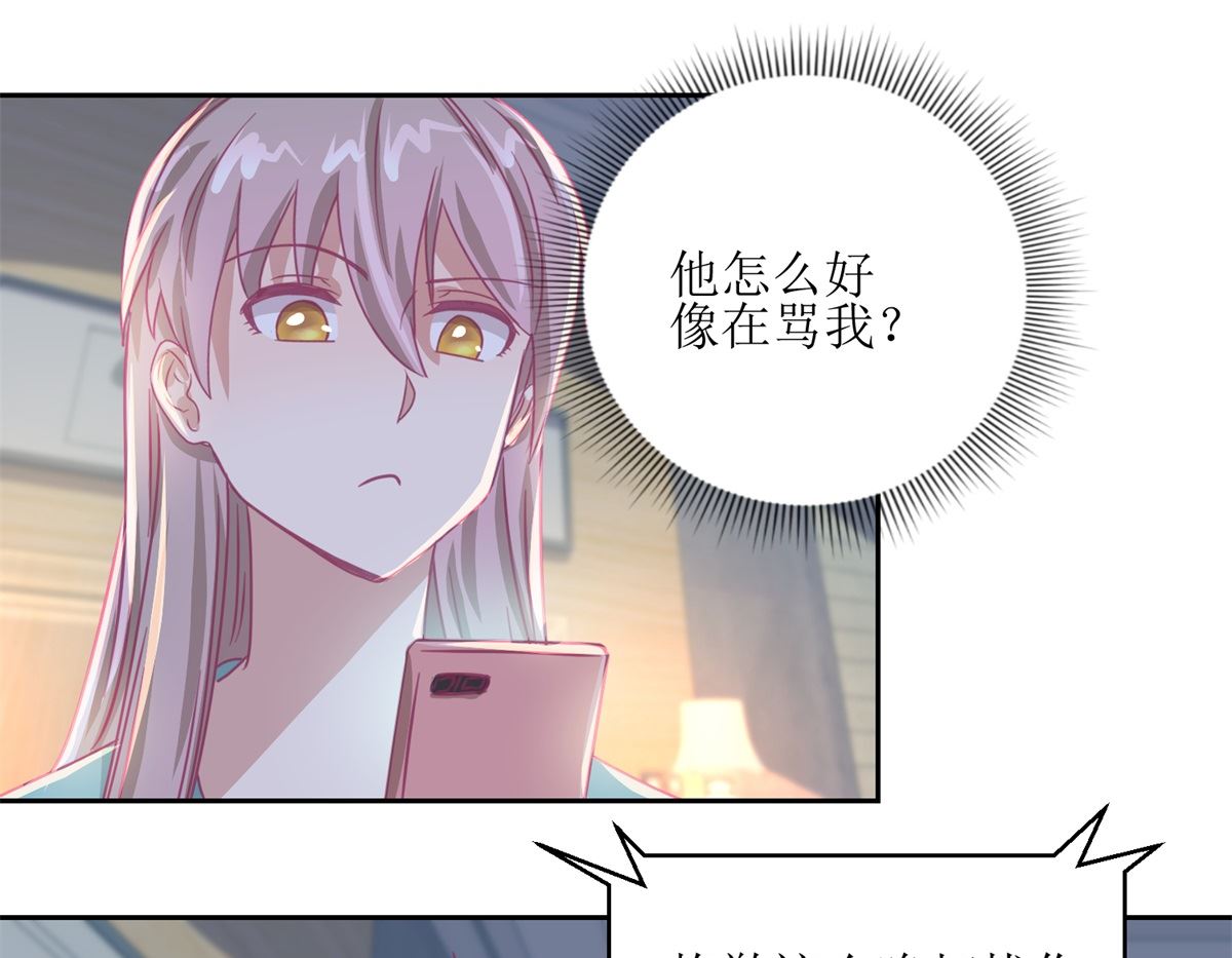 第58回 没办法，我是警察4