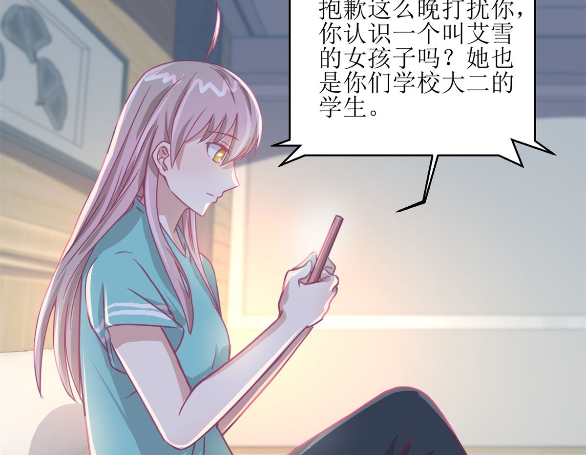 第58回 没办法，我是警察5