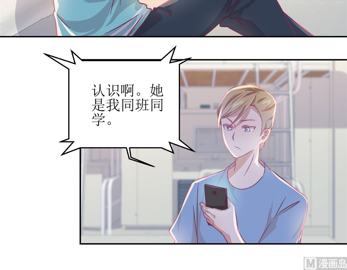 第58回 没办法，我是警察6