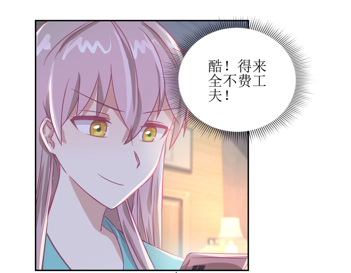 第58回 没办法，我是警察7
