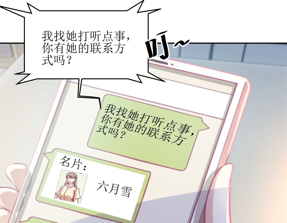 第58回 没办法，我是警察8