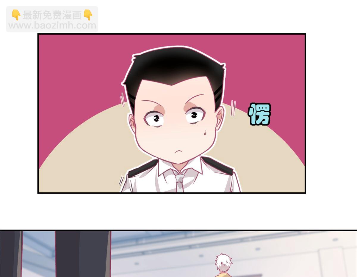 第59回 你俩是不是好上了10