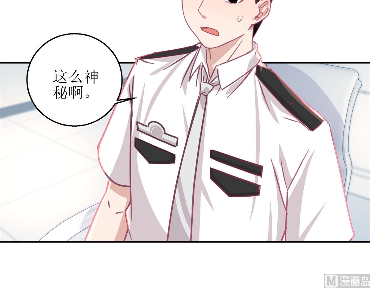 第59回 你俩是不是好上了12