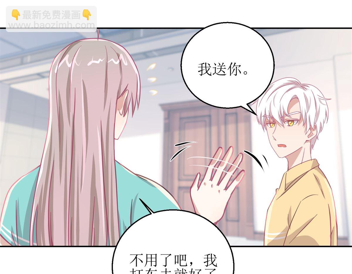 第59回 你俩是不是好上了19