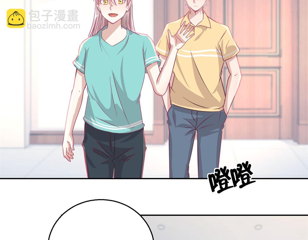 第59回 你俩是不是好上了2
