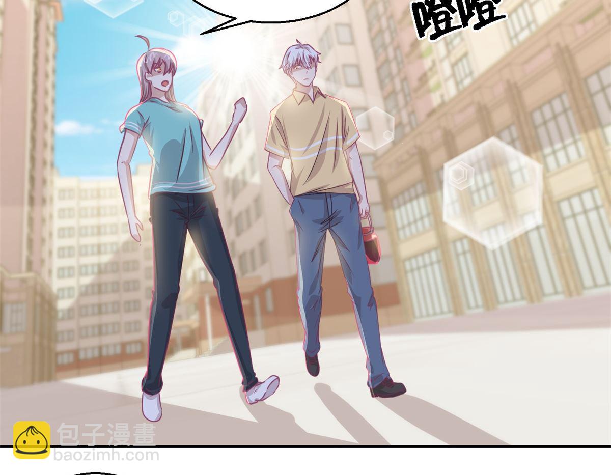 第59回 你俩是不是好上了23
