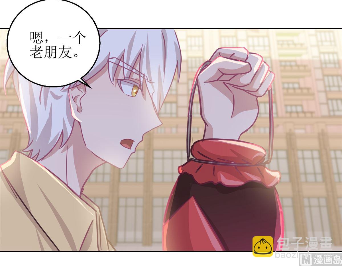 第59回 你俩是不是好上了24