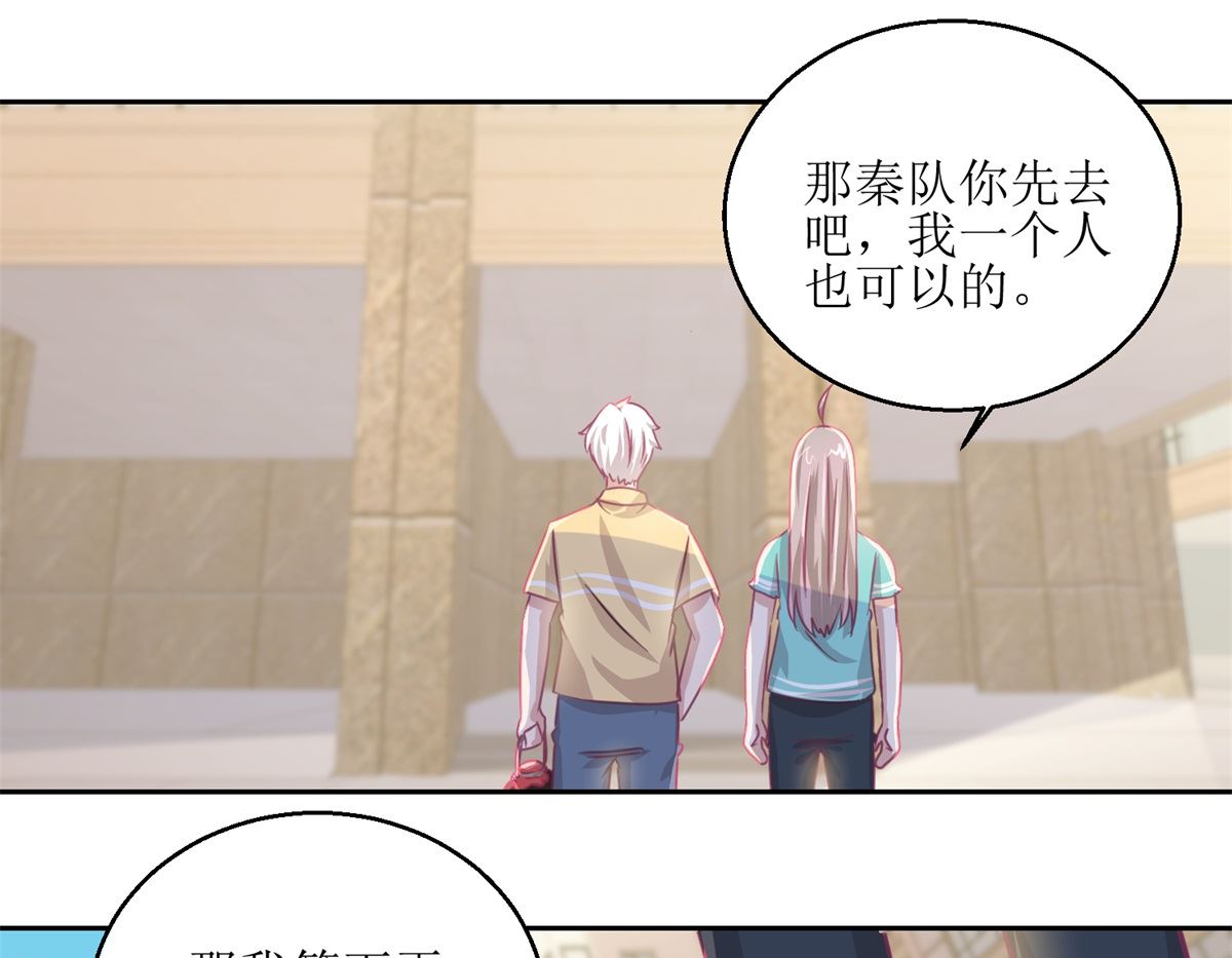 第59回 你俩是不是好上了25