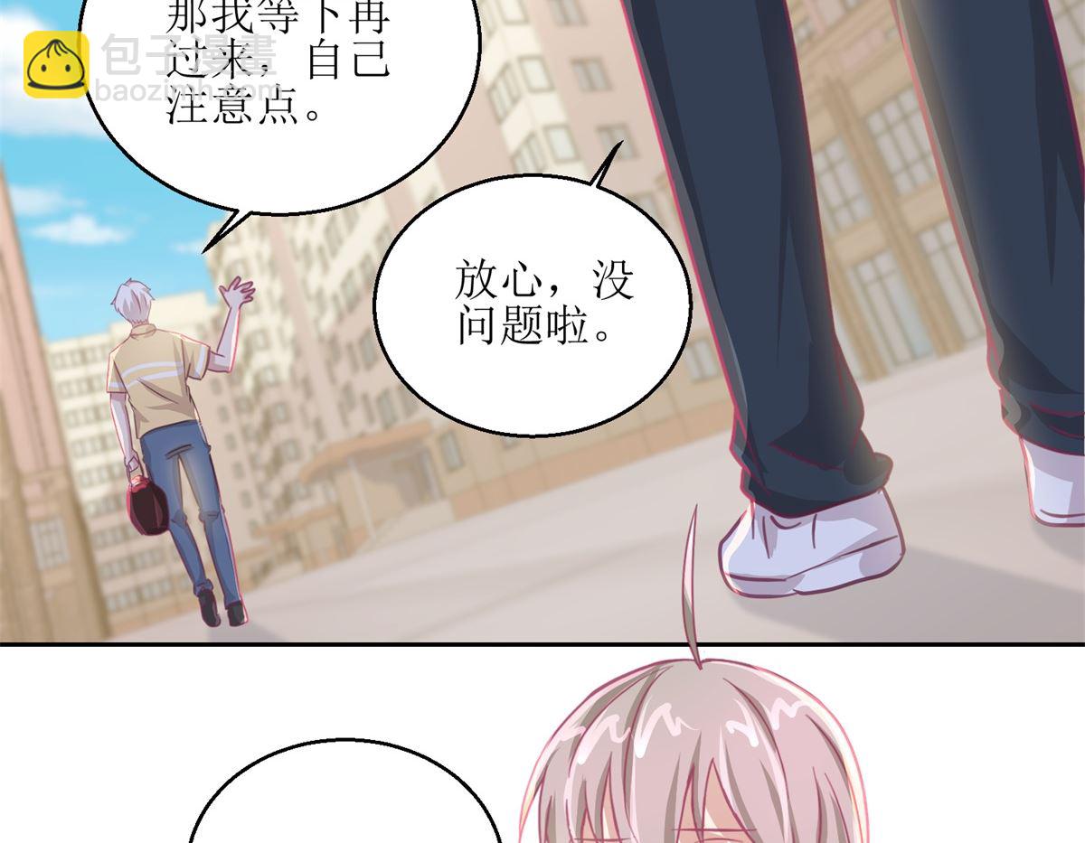 第59回 你俩是不是好上了26