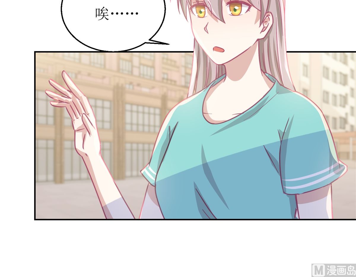 第59回 你俩是不是好上了27
