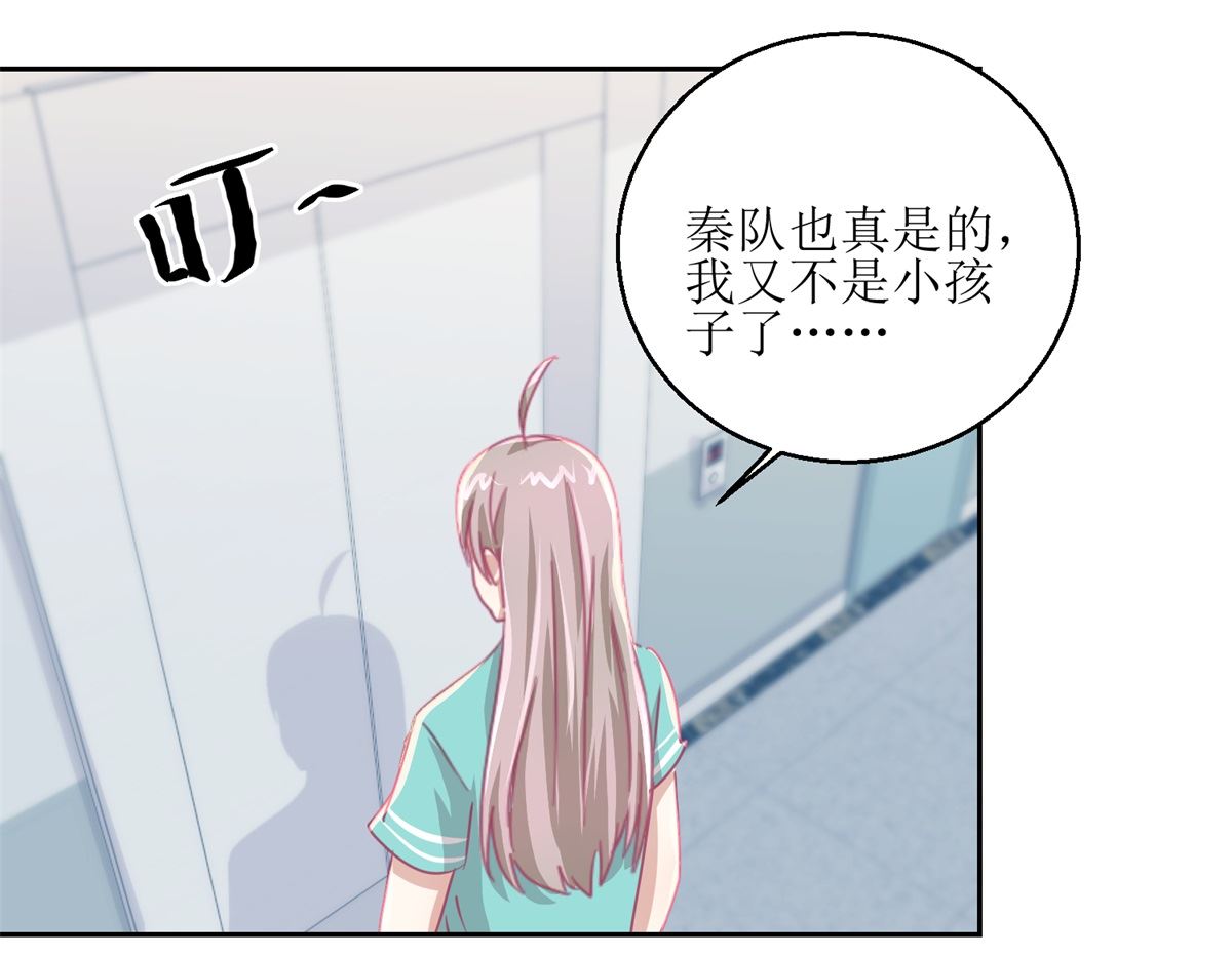 第59回 你俩是不是好上了28