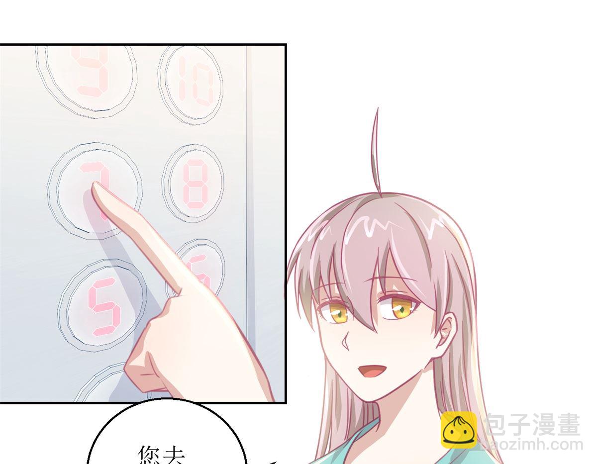 第59回 你俩是不是好上了31