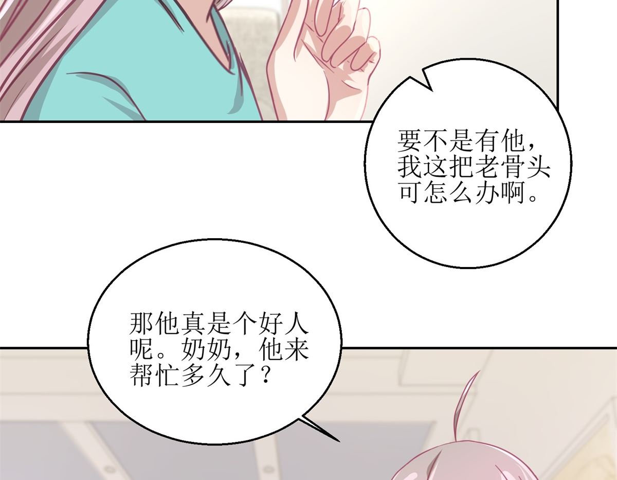第60回 全家福29