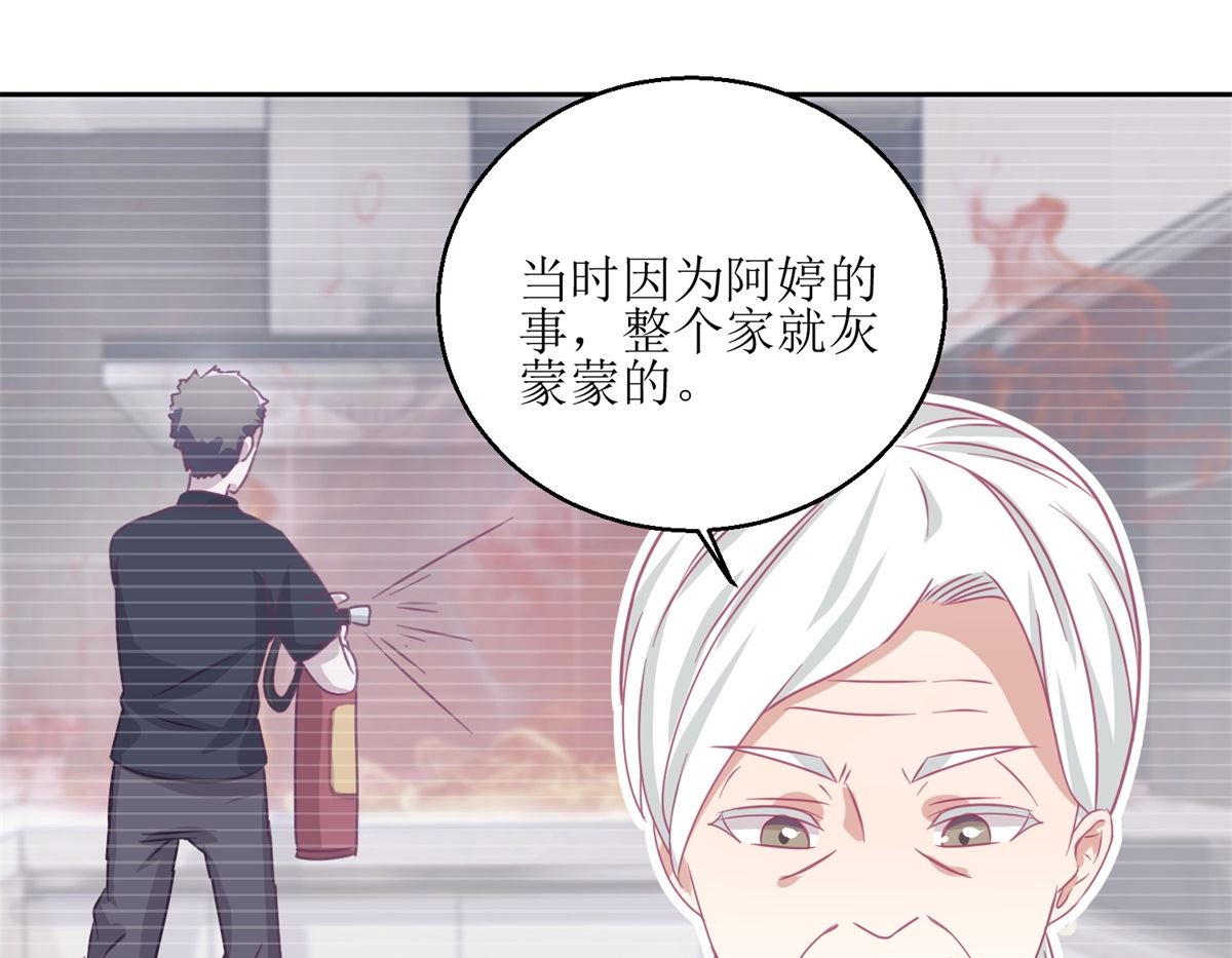 第60回 全家福31