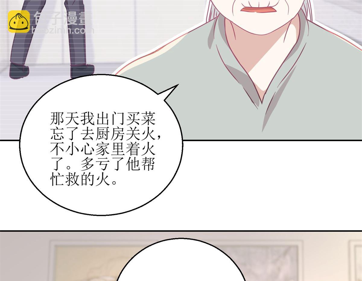 第60回 全家福32
