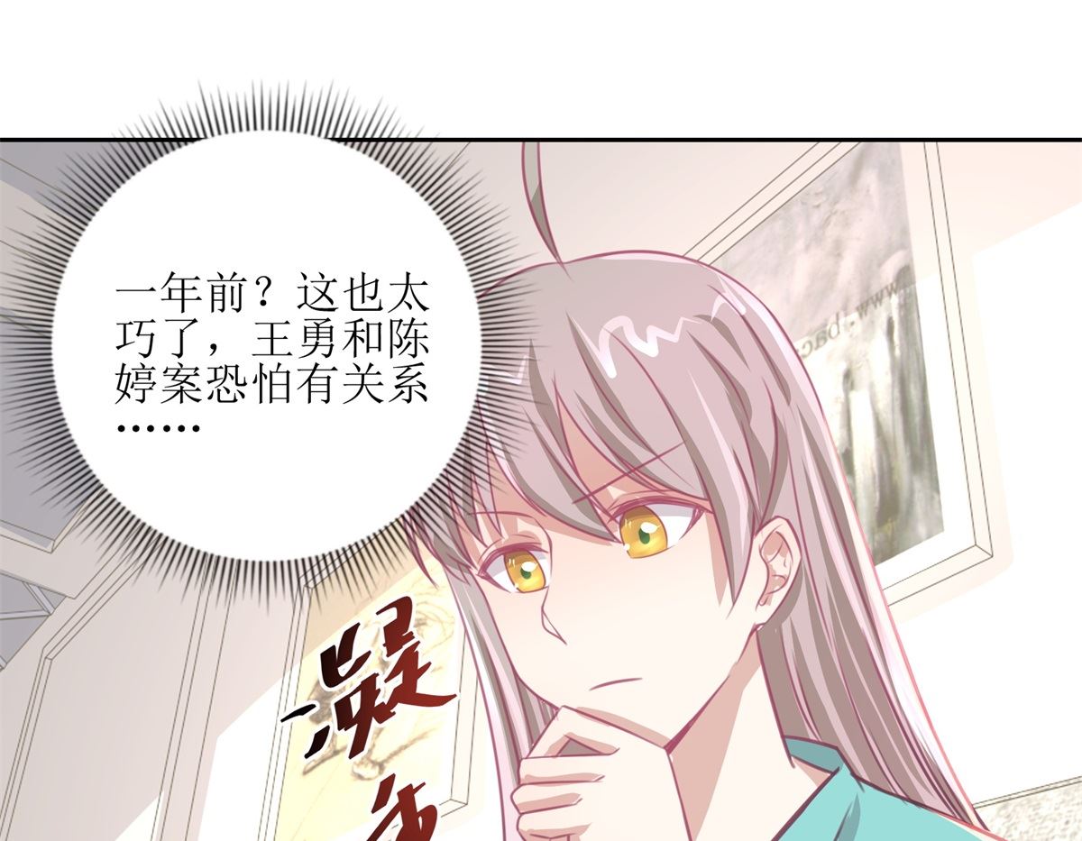 第60回 全家福34
