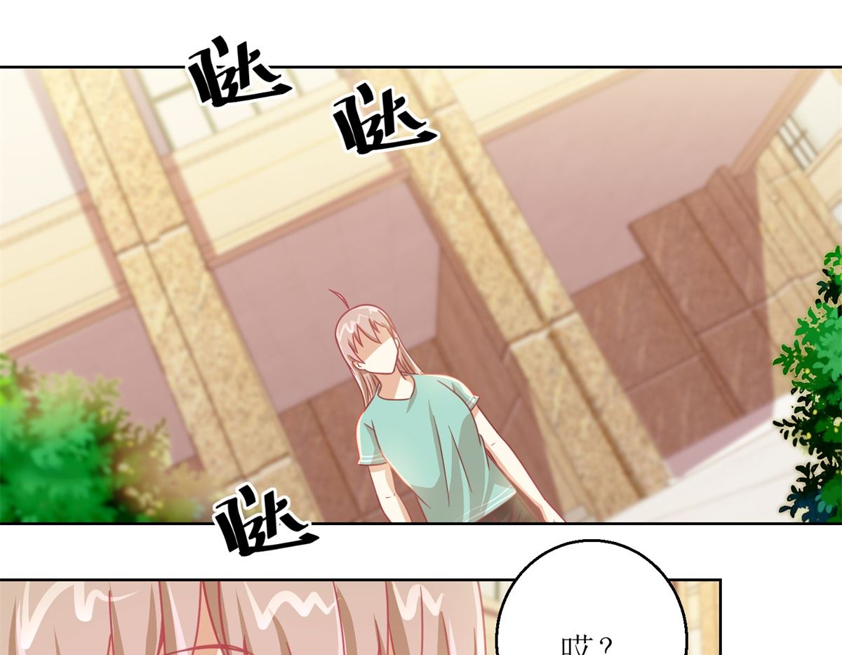 第62回 如果伤害他人1