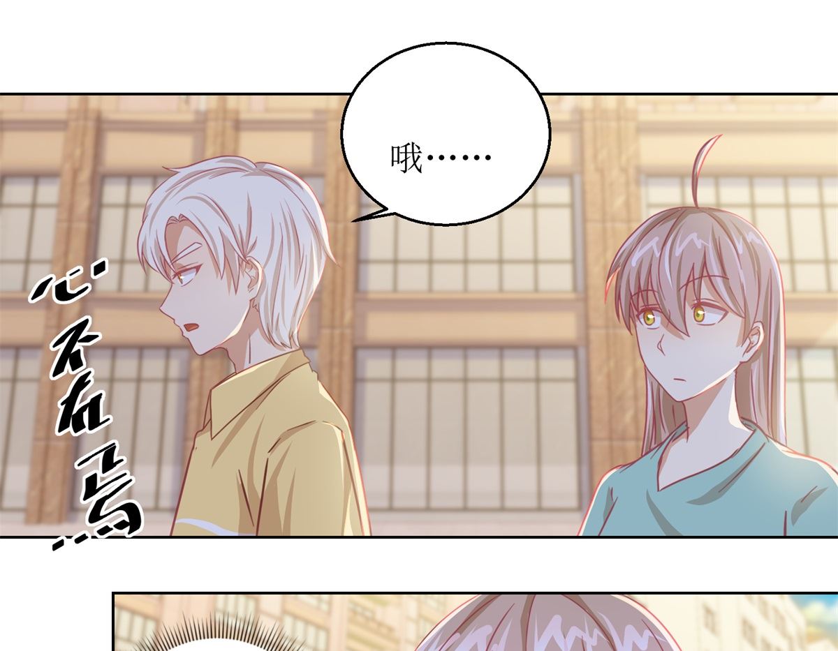 第62回 如果伤害他人10