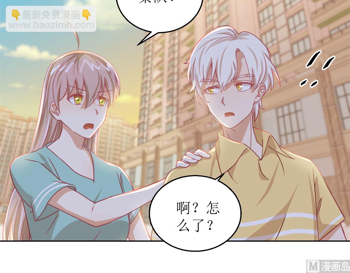 第62回 如果伤害他人12