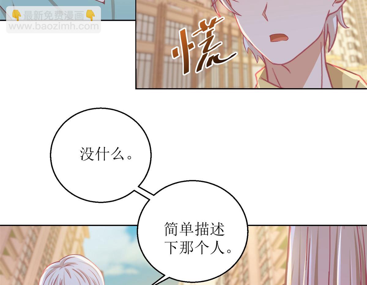第62回 如果伤害他人14