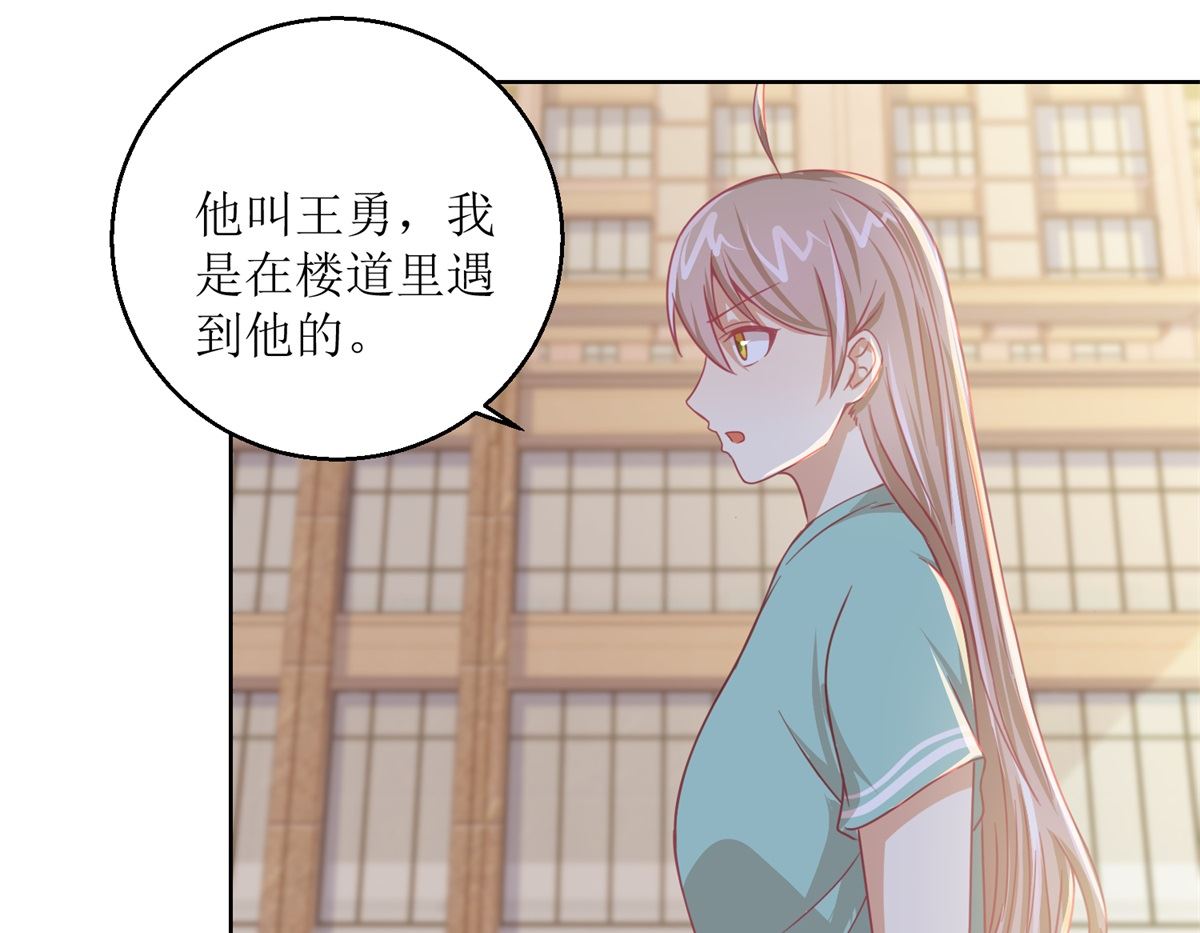 第62回 如果伤害他人16