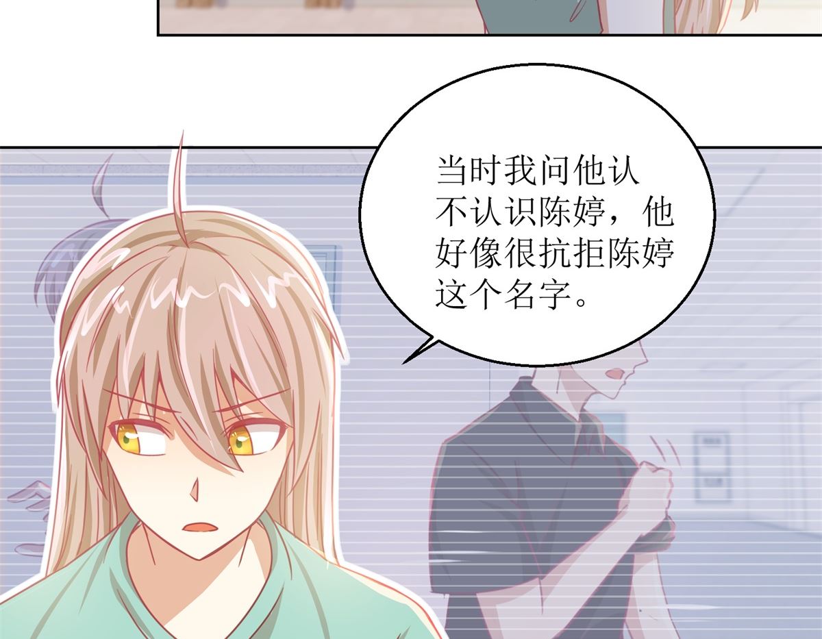 第62回 如果伤害他人17