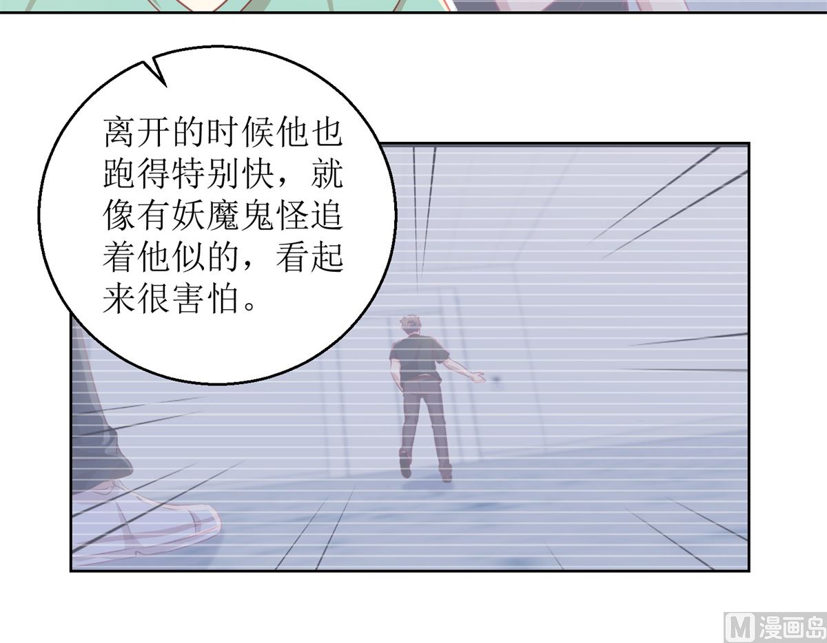 第62回 如果伤害他人18