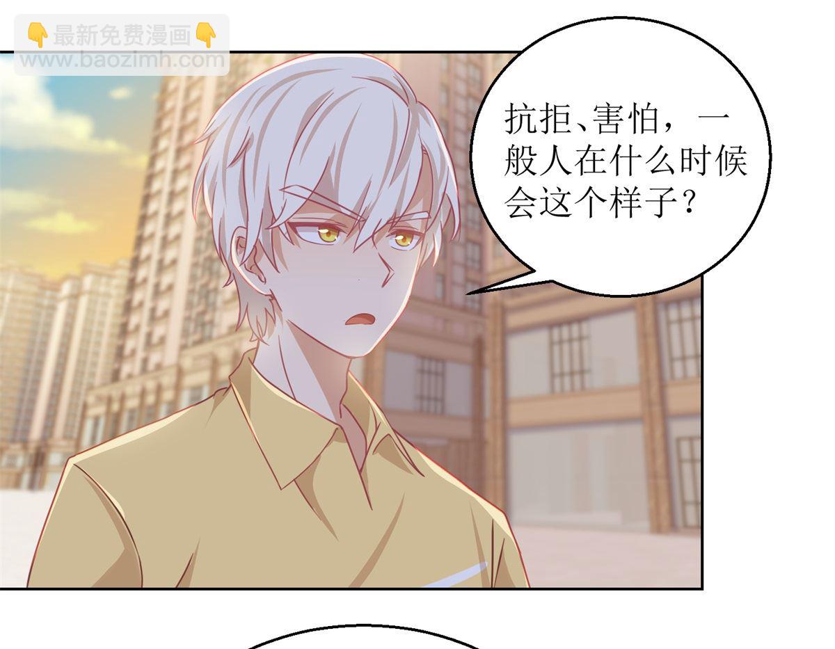 第62回 如果伤害他人19