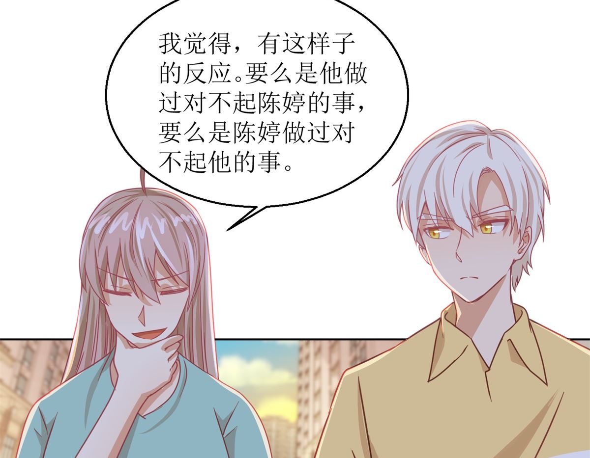 第62回 如果伤害他人20