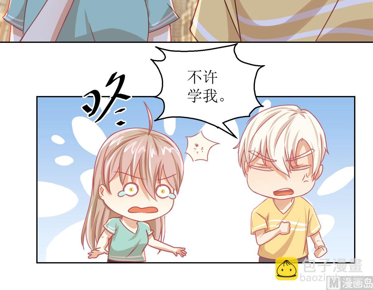 第62回 如果伤害他人21